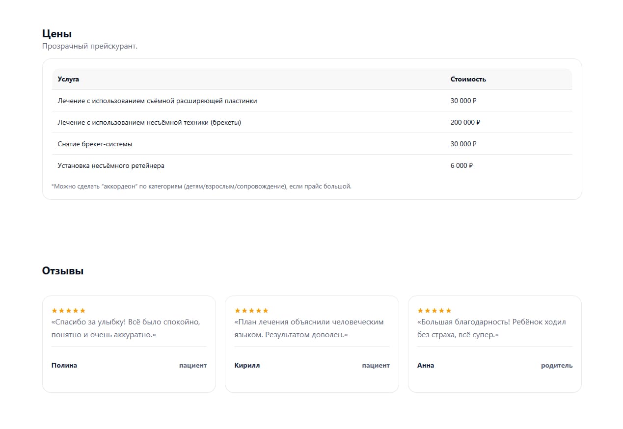 Миниатюра 5